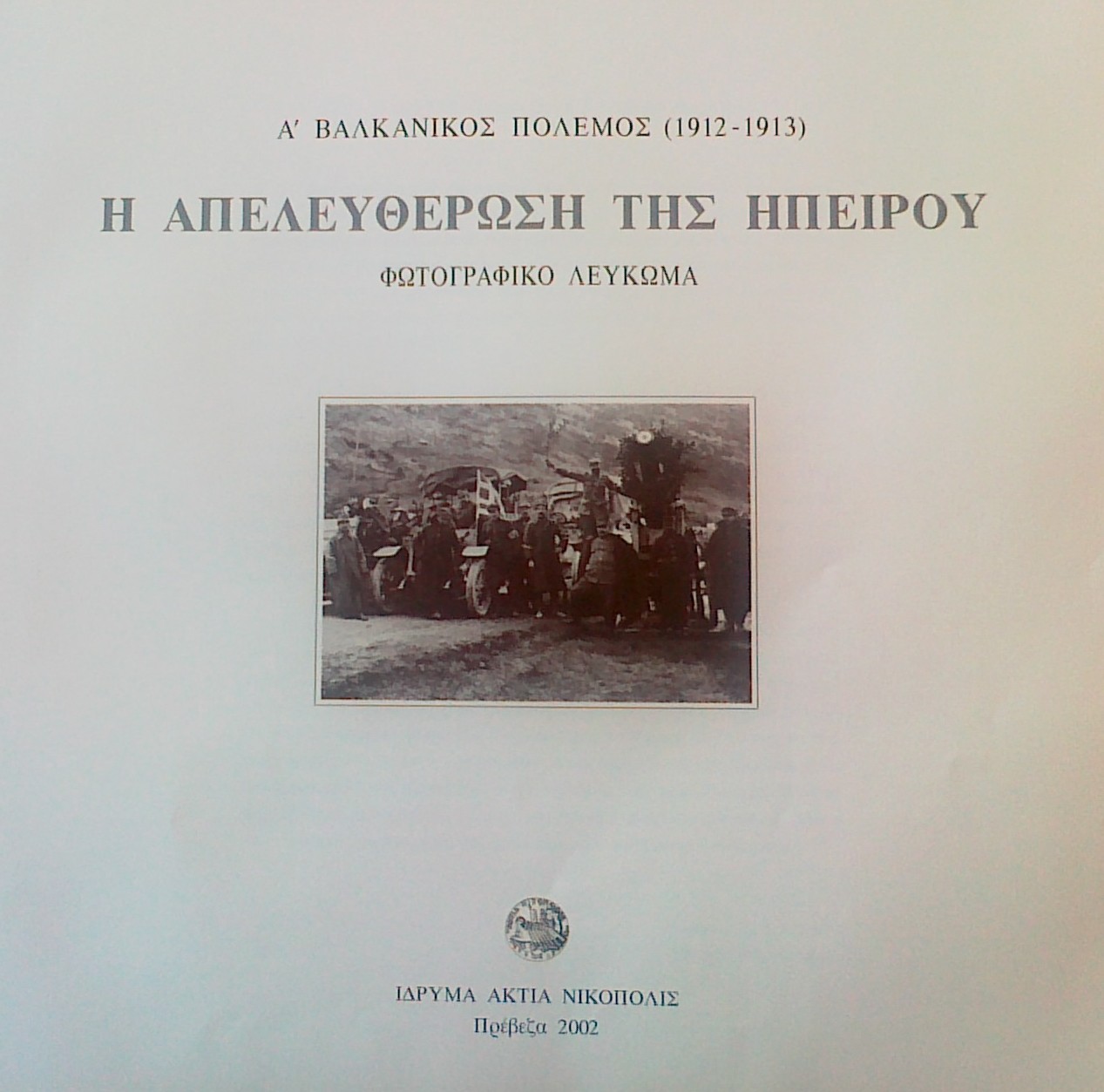 aktia 02